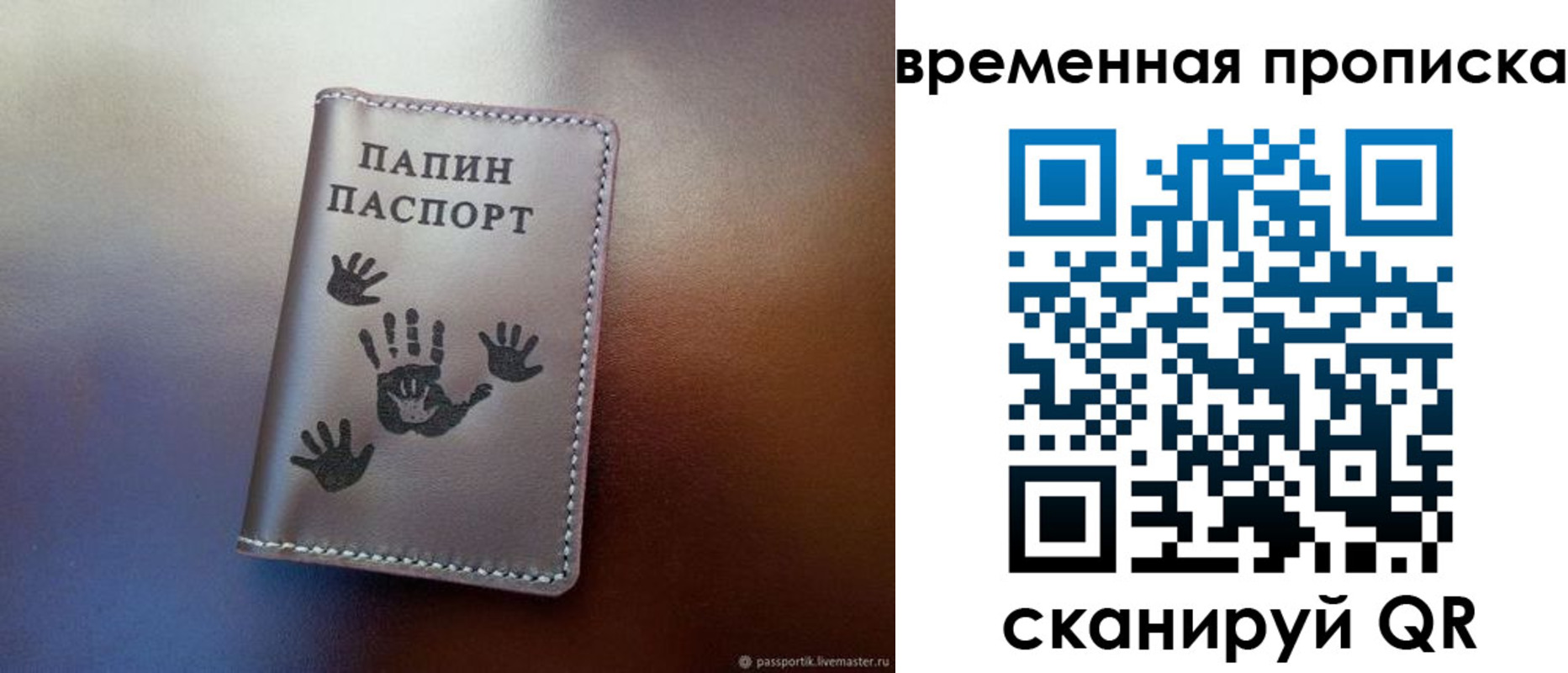регистрация в Камне-на-Оби