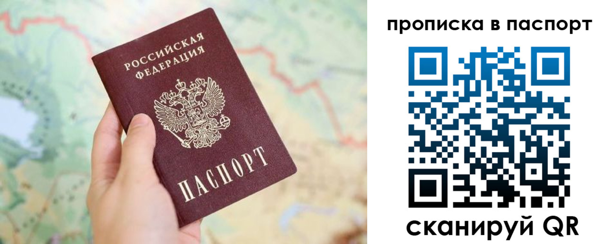 регистрация в Камне-на-Оби