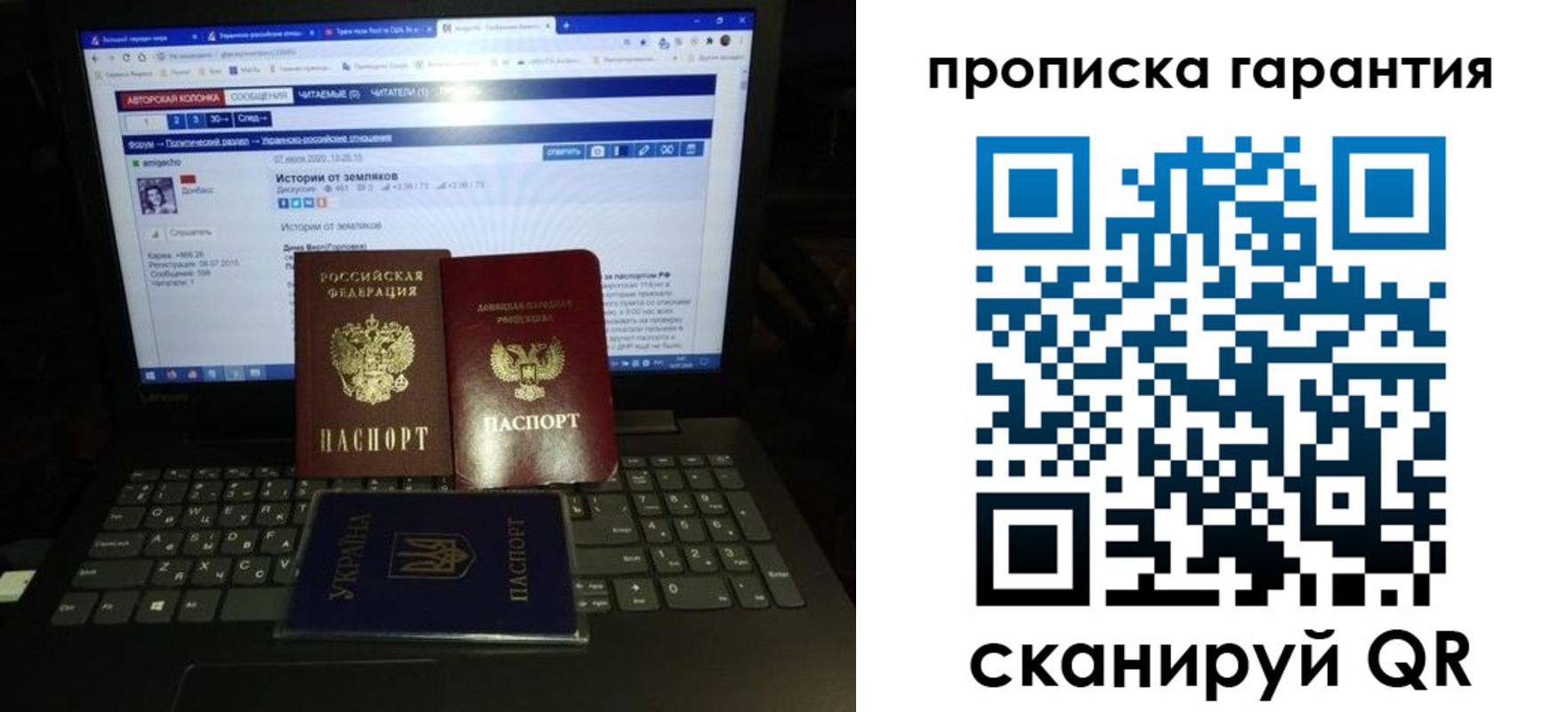временная регистрация для всех в Камне-на-Оби